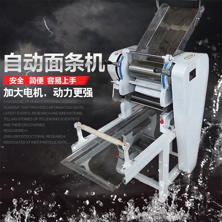 ผู้ผลิตเครื่องทำเส้นสด เครื่อง - Gardening Tools Price บทวิจารณ์และราคา
